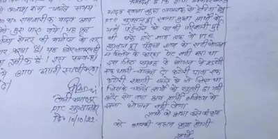 भूख लगी थी, 25 रोटी और थाली भर खाना खा गया, फिर नींद आ गई... ट्रेनिंग में सोते हुए मिले सिपाही ने दिया ऐसा जवाब