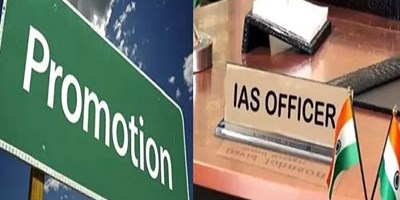 यूपी के 107 IAS अफसरों को हुआ प्रमोशन, 6 IAS अफसर बने प्रमुख सचिव, देखें लिस्ट