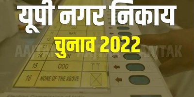 यूपी: 20 दिसंबर तक नहीं जारी होगी नगर निकाय चुनाव की अधिसूचना, हाईकोर्ट ने लगाई रोक