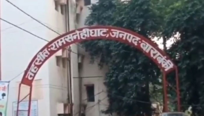 बाराबंकी: कंधईपुर व सनौली की 1060 बीघा भूमि पर बनेगा औद्यौगिक क्षेत्र