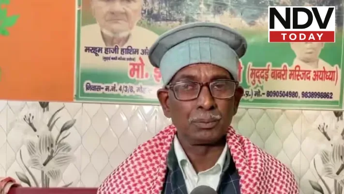 'भगवान का हार और चरण पादुका वापस लाओ', राम मंदिर विवाद पर भावुक हुए इकबाल अंसारी
