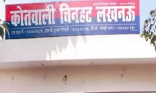 चिनहट थाने की एक फाइल ने बढ़ाई हलचल... कोर्ट के आदेश के बाद दो पुलिसकर्मियों पर लगे गंभीर आरोपों की शुरू होगी न्यायिक पड़ताल