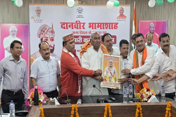 अंबेडकरनगर में भामाशाह जयंती पर व्यापारी कल्याण दिवस, व्यापारियों के हितों पर हुई चर्चा