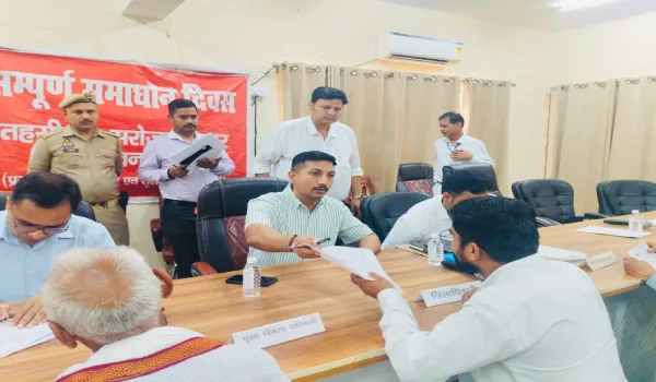 जनता की 717 शिकायतों पर चला प्रशासन का एक्शन, जिलाधिकारी ने अधिकारियों को दिए सख्त निर्देश