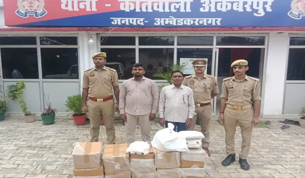 1250 धार्मिक पुस्तकें और चर्च से जुड़े दस्तावेज बरामद, अम्बेडकरनगर में दो आरोपी गिरफ्तार