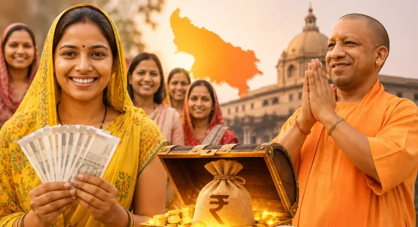 यूपी की महिलाओं को मिल सकते हैं 50 हजार रुपये, योगी सरकार की योजना में पहली किस्त पर बड़ा अपडेट