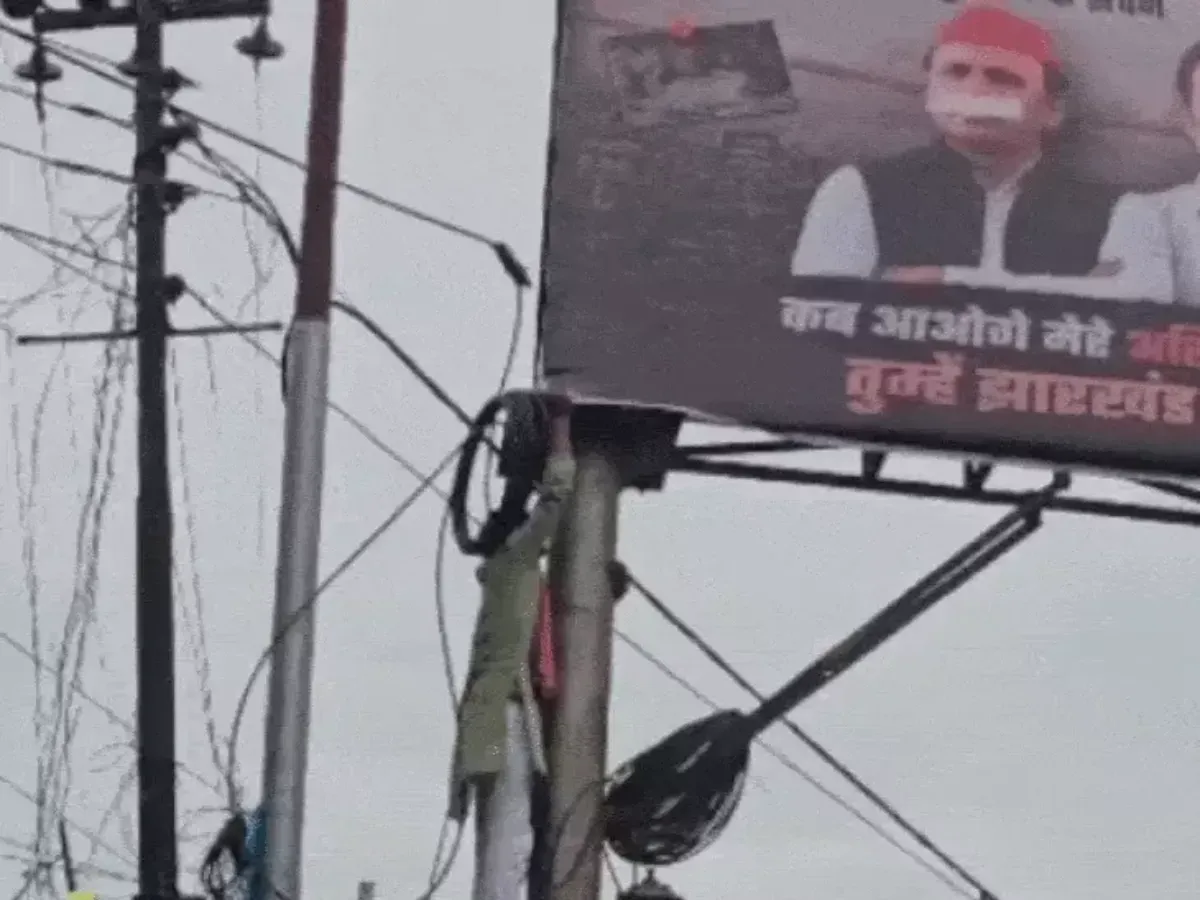 अखिलेश-राहुल पर लगी होर्डिंग फाड़ी, झांसी में सपा जिलाध्यक्ष समेत 10 पर केस