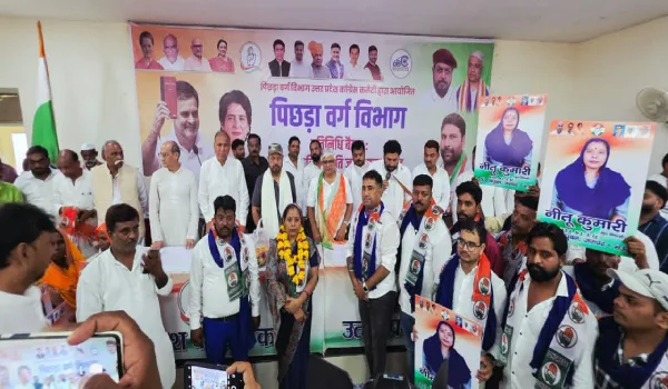 जातिगत जनगणना में ओबीसी कॉलम की मांग, कांग्रेस ने यूपी में कार्यक्रमों का ऐलान किया