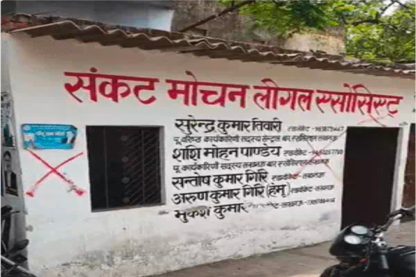 लखनऊ कचहरी के 72 अवैध चैंबरों पर सुप्रीम कोर्ट का सख्त रुख, हटाने का रास्ता साफ