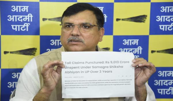 यूपी के बेसिक स्कूलों पर संजय सिंह का आरोप, ₹604 करोड़ के ऐलान पर उठाए सवाल