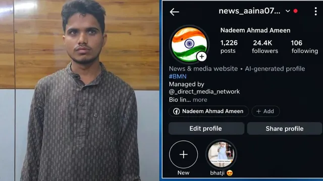जंतर-मंतर वायरल वीडियो पर दिल्ली पुलिस का दावा, एआई से बना था वीडियो
