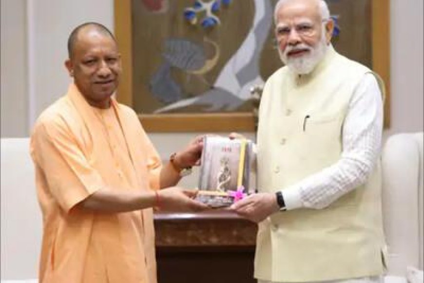 दिल्ली में राष्ट्रपति और प्रधानमंत्री से मिले सीएम योगी आदित्यनाथ