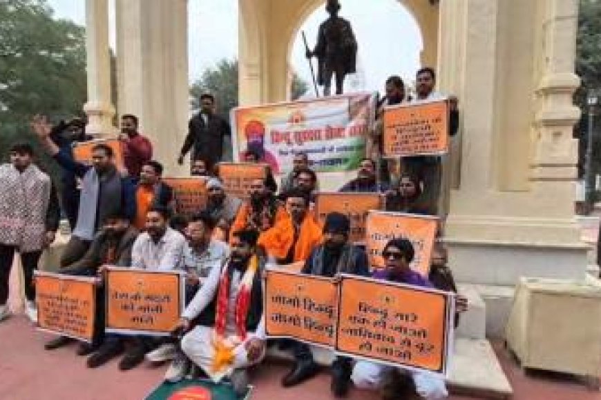 लखनऊ में बांग्लादेश में हिंदुओं पर अत्याचार के खिलाफ विरोध प्रदर्शन तेज